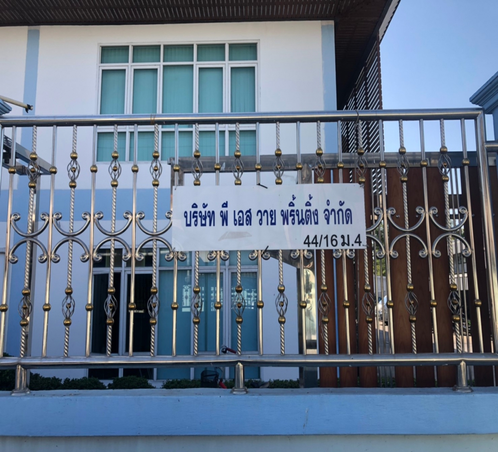 บริการ1